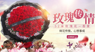 山东济宁汶上县寅寺镇栓庄村鲜花速递
